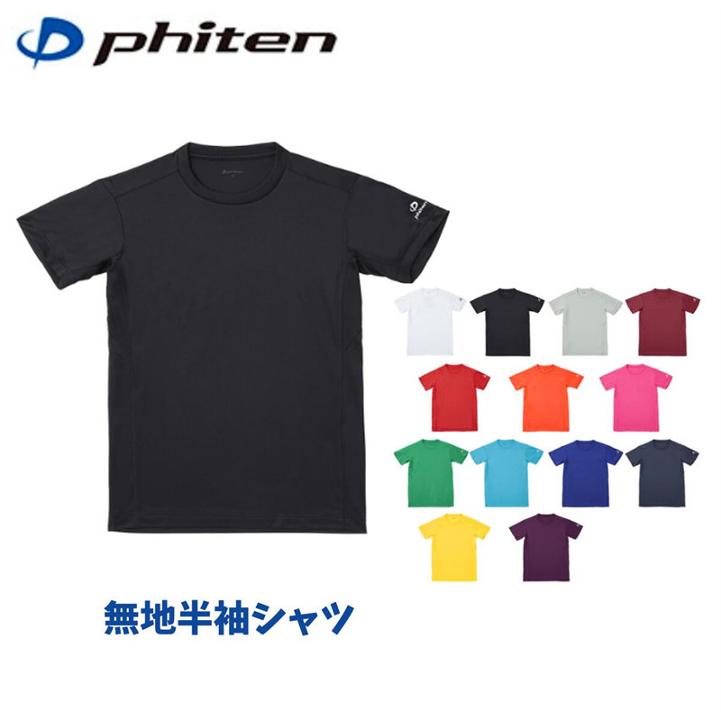 法藤羽毛球服T恤运动速干衣圆领