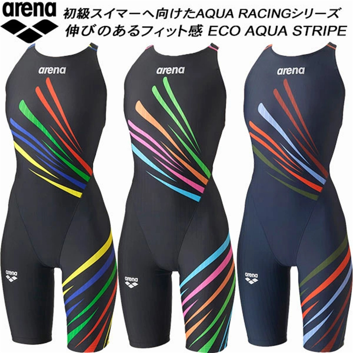 2026年秋新款日本正品代购阿瑞娜女士五分连体泳衣竞速比赛款小众