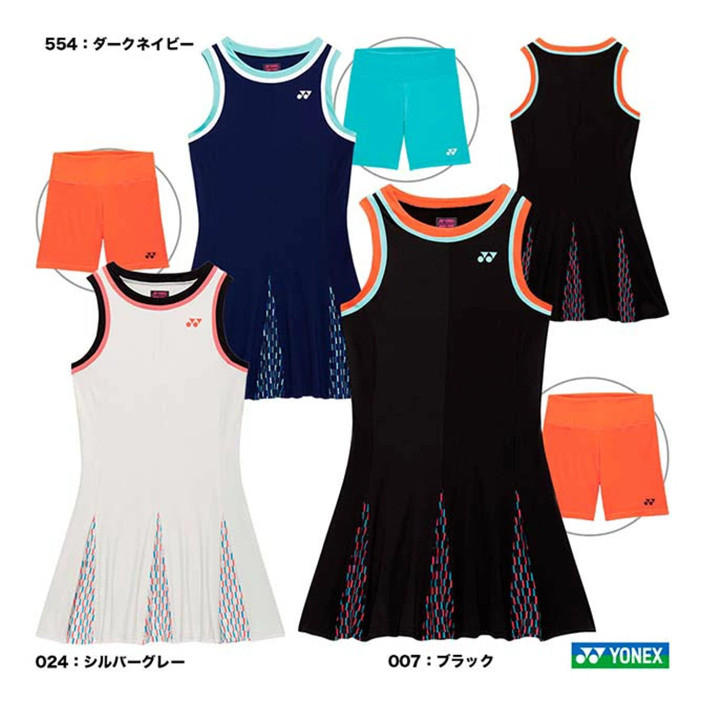 2026年春夏日本正品代购YONEX尤尼克斯女士羽毛球服连衣裙速干衣