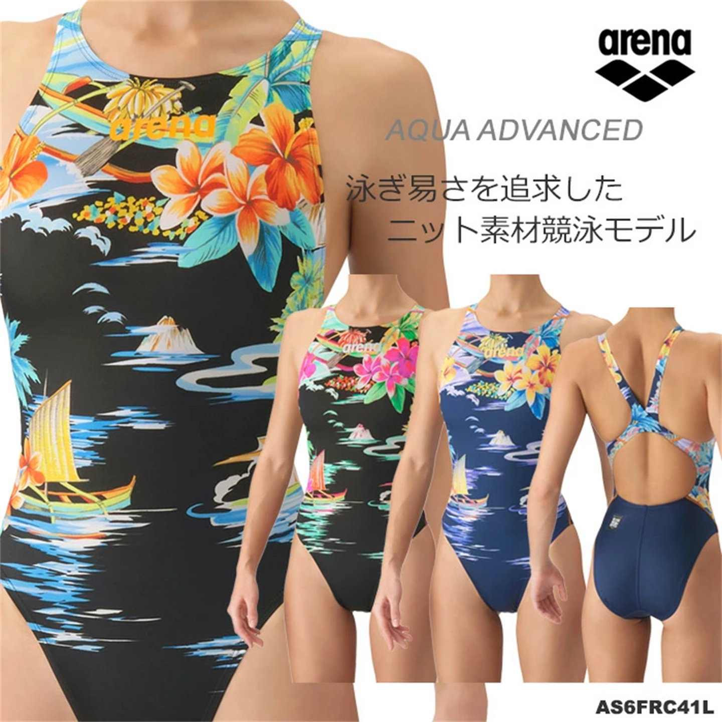 2026年新款日本代购ARENA阿瑞娜女士泳衣三角连体专业比赛高级感