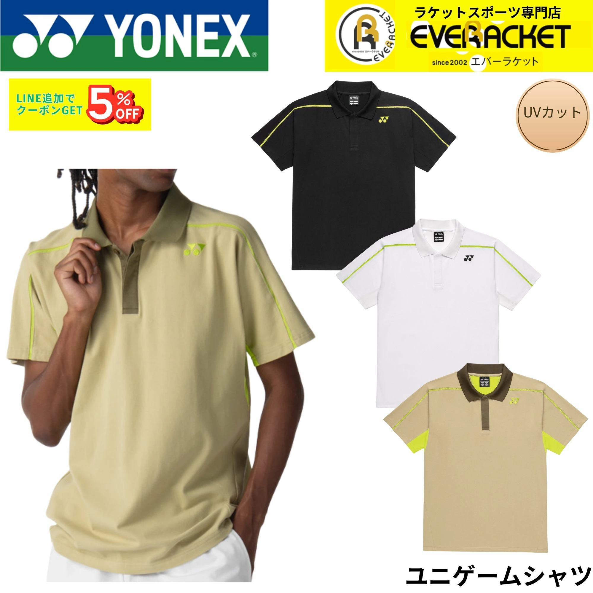 2026年夏季新款尤尼克斯YONEX中性羽毛球服短袖半袖日本正品代购