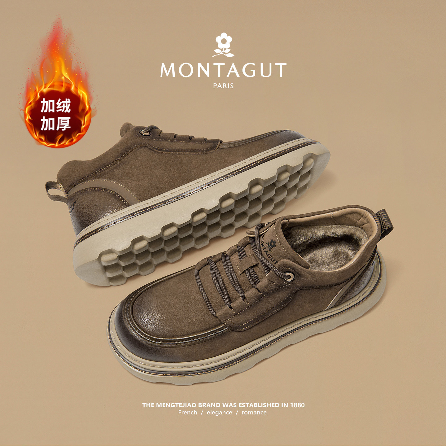 梦特娇官方旗舰棉鞋冬季高帮男鞋