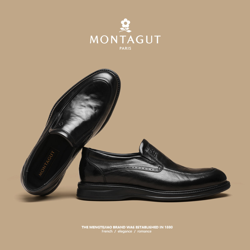 梦特娇一脚蹬正装皮鞋男春季头层牛皮鞋父亲休闲商务新郎结婚鞋男,流行男鞋,正装皮鞋,淘宝优惠券,粉丝福利购,淘宝优惠卷