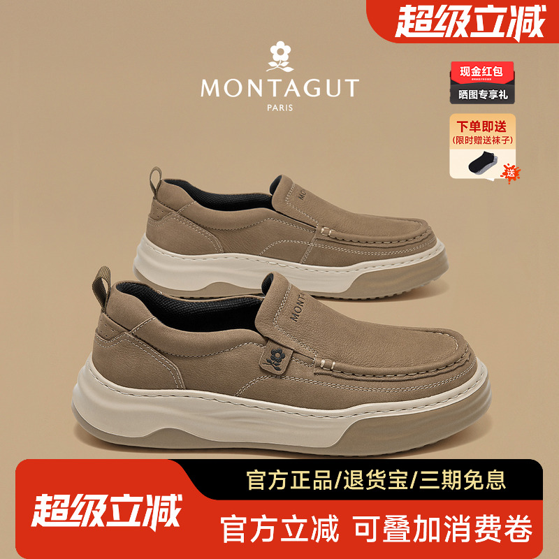 梦特娇官方旗舰头层牛皮休闲皮鞋