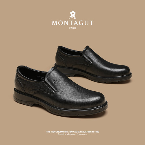 【商场同款】梦特娇真皮懒人皮鞋