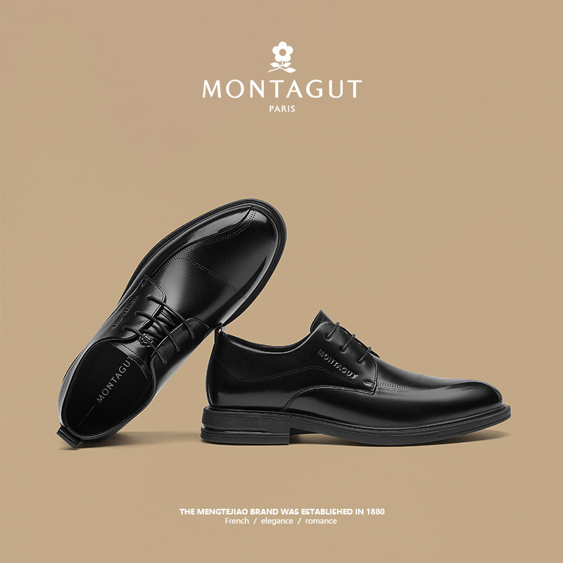 梦特娇德比男鞋头层牛皮商务正装皮鞋软底英伦新郎结婚鞋春季增高,流行男鞋,正装皮鞋,淘宝优惠券,粉丝福利购,淘宝优惠卷