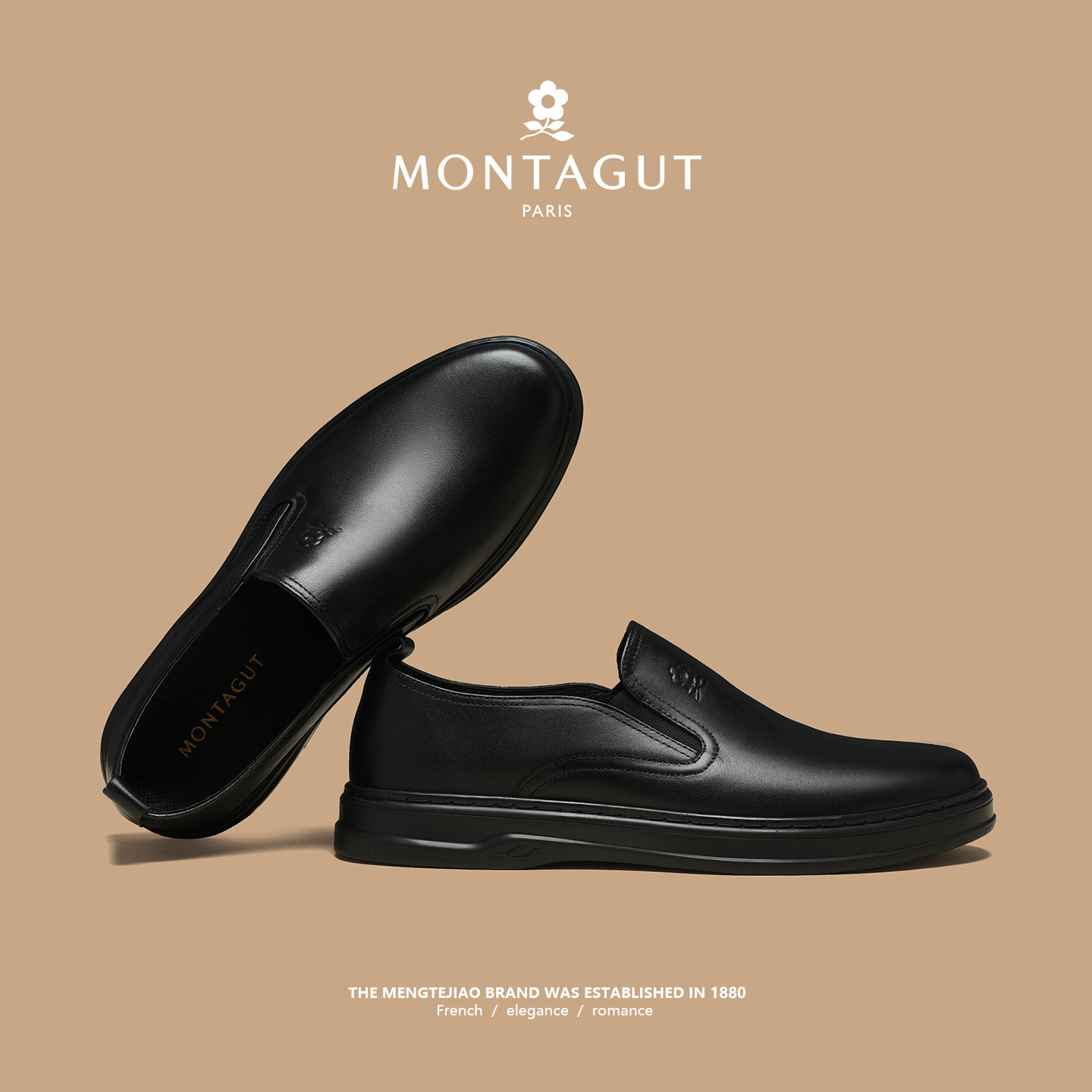 【商场同款】梦特娇真皮休闲皮鞋