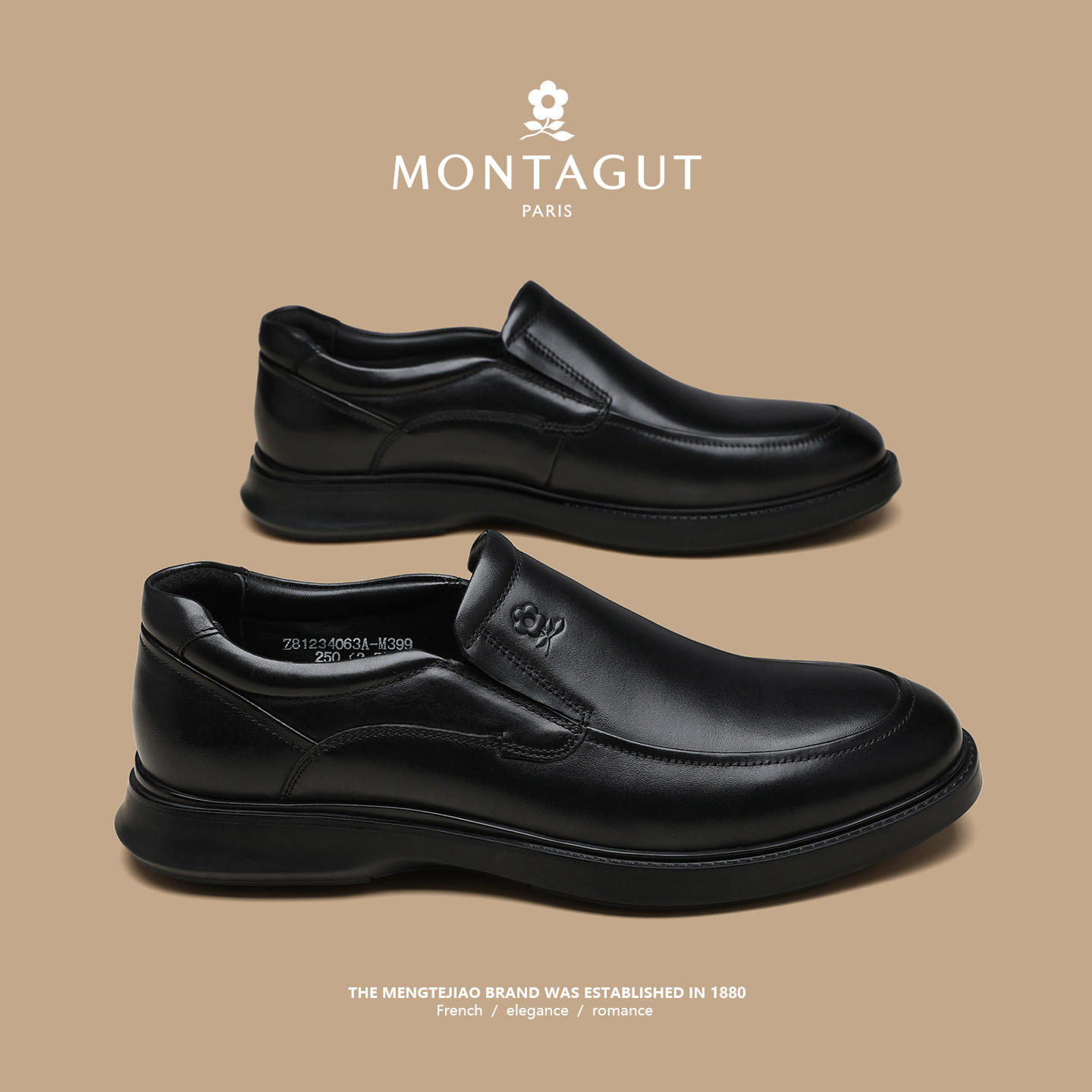 梦特娇皮鞋男春季2026新款一脚蹬商务休闲男鞋舒适软面豆豆乐福鞋,流行男鞋,休闲皮鞋,淘宝优惠券,粉丝福利购,淘宝优惠卷