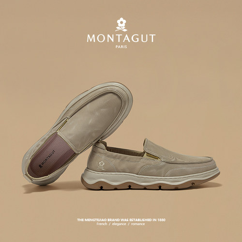 梦特娇官方旗舰薄款透气懒人布鞋