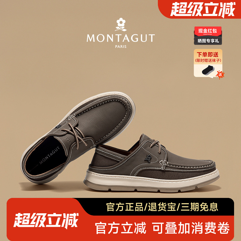 梦特娇官方旗舰牛皮商务休闲皮鞋