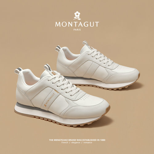 梦特娇官方旗舰真皮休闲运动鞋男