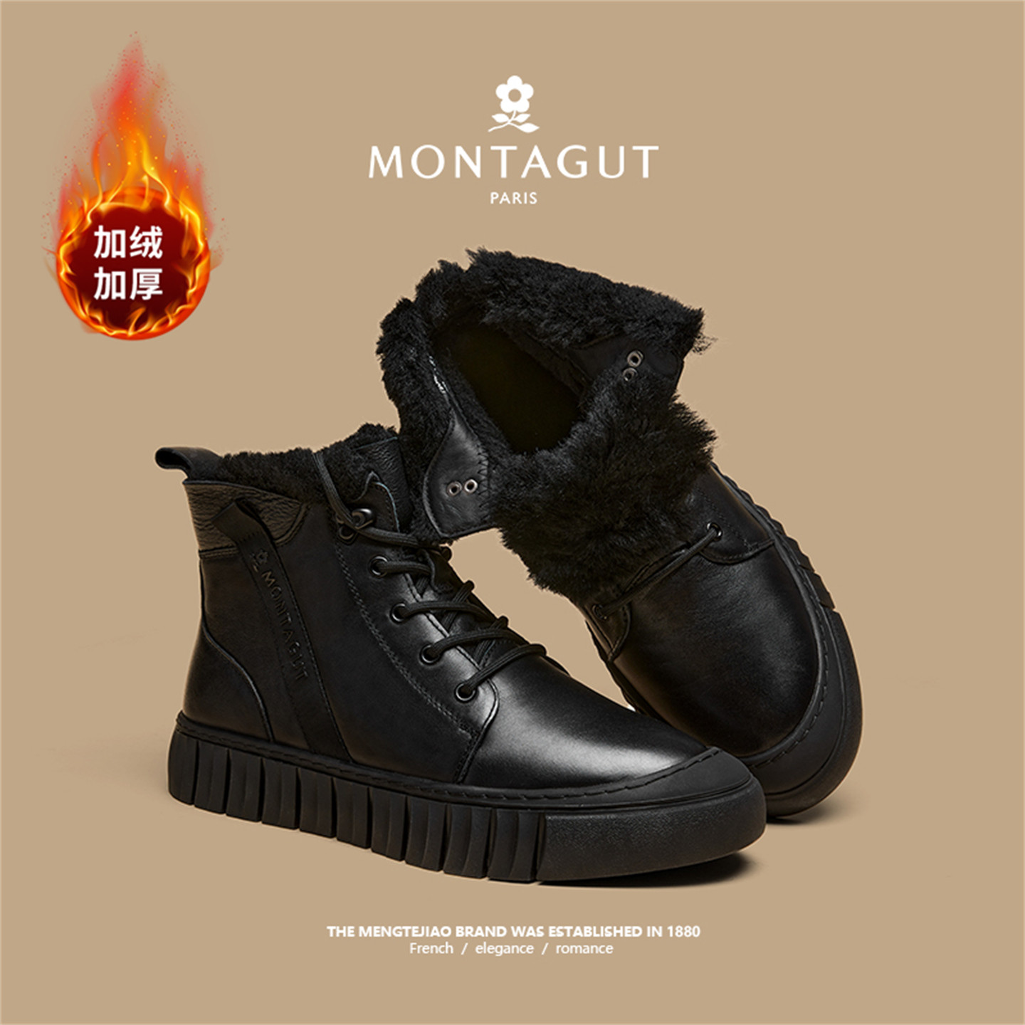 梦特娇加绒棉鞋男冬中帮鞋子男款高帮板鞋黑色休闲鞋男士皮鞋真皮