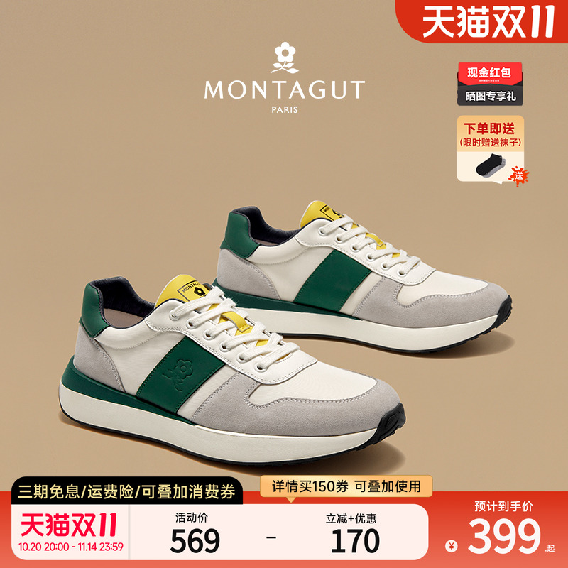 梦特娇官方旗舰真皮休闲运动鞋男