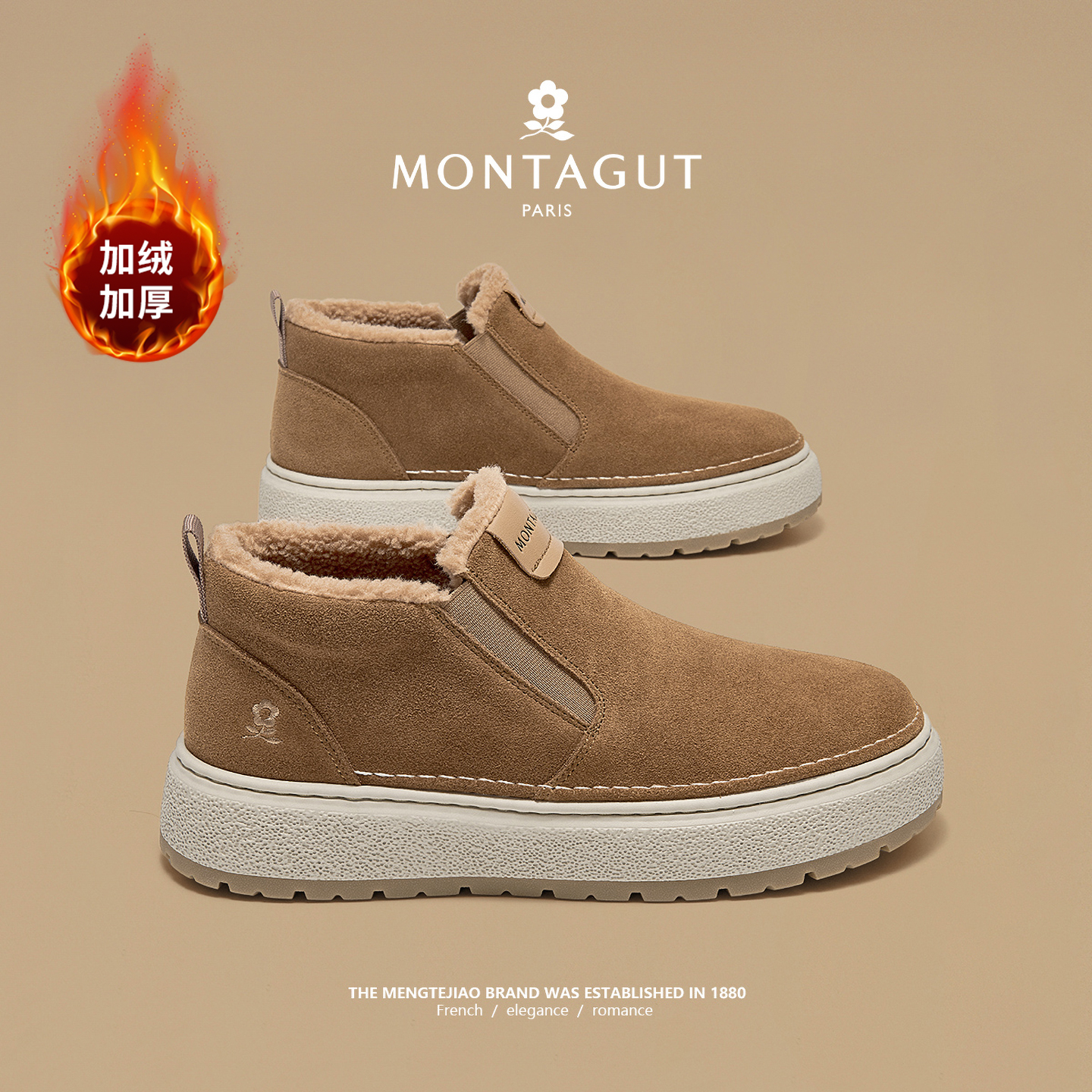 梦特娇官方旗舰加绒保暖雪地靴男