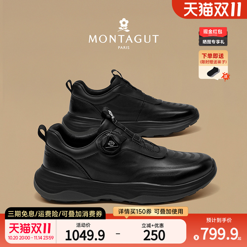 梦特娇官方旗舰头层牛皮运动鞋男