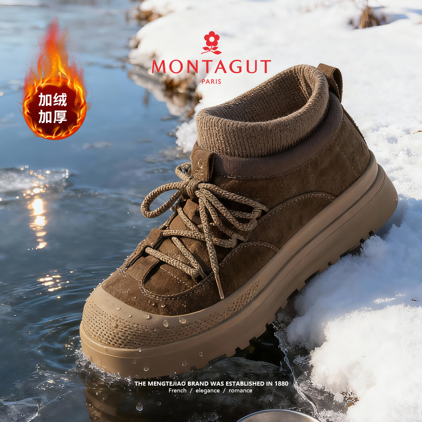 梦特娇官方旗舰棉鞋男雪地靴