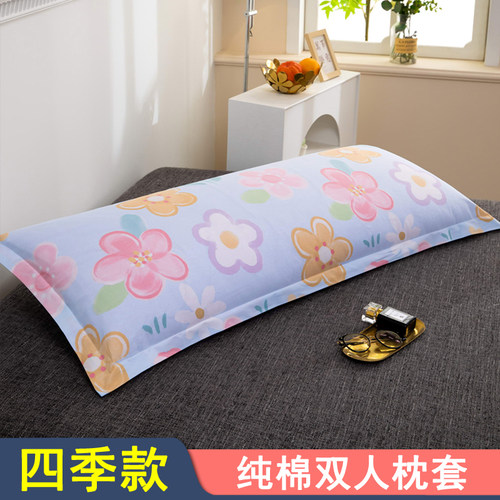 全棉双人枕套婚庆情侣四季