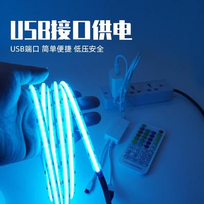 5v灯条RGB装饰自粘显示器电视usb机箱桌面电脑led变色七彩cob氛围