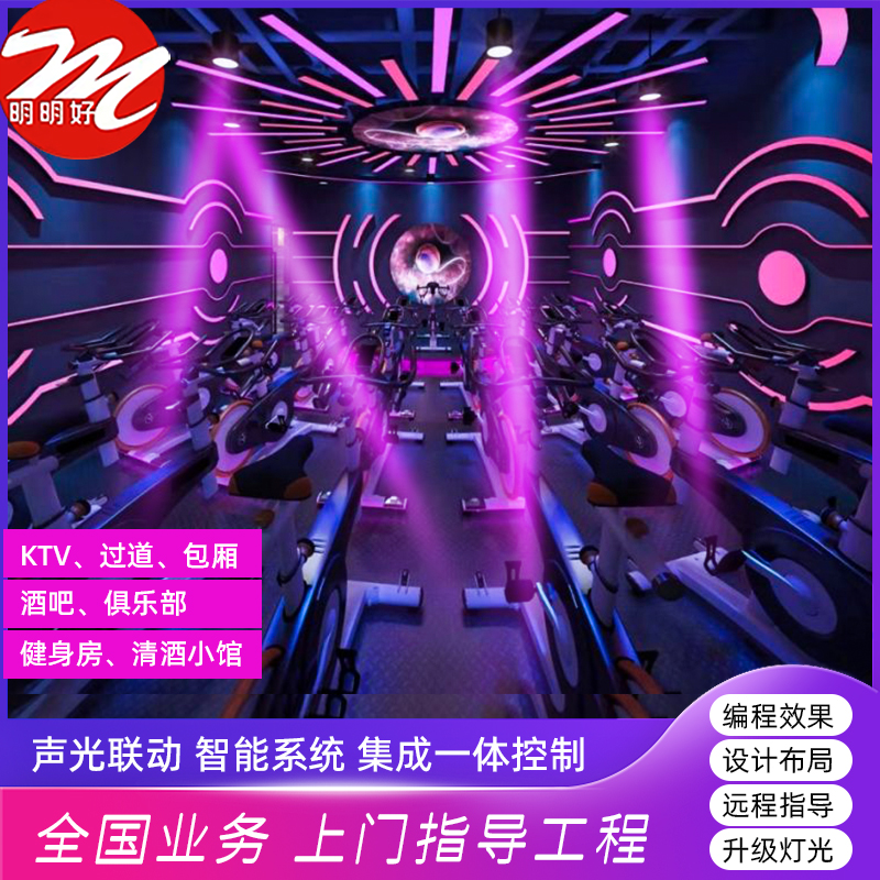麦爵士幻彩灯带12v可编程灯条