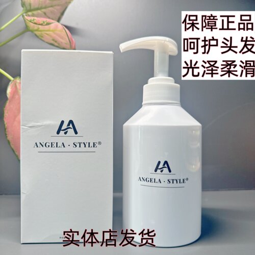理发店HA蛋白乳修护乳