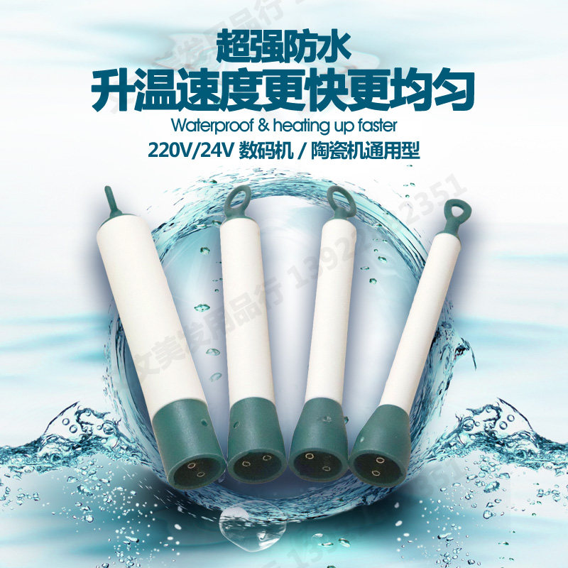 正品220v/24v大头/小头烫发杠 陶瓷杠美发陶瓷烫发热烫卷发杠子