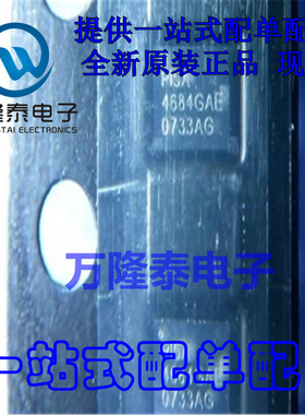 全新原装正品 PI5A4684GAEX 封装CSP10 接口模拟芯片IC 贴片