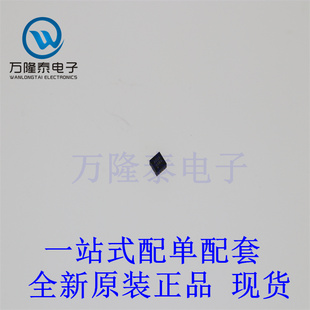 正品 DFN10 AW2023DNR 封装 LED驱动芯片IC 呼吸灯驱动IC 全新原装