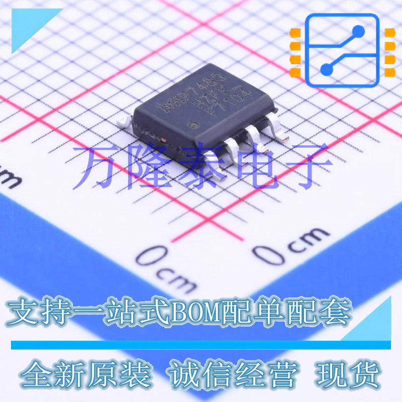 全新原装正品IRF7104TRPBF 封装SOP-8  P沟道增强型MOS管贴片