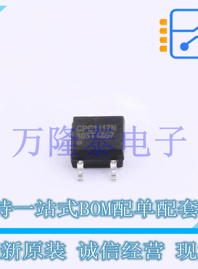 全新原装进口CPC1117N 封装SOP-4 光耦 1117 固态继电器贴片