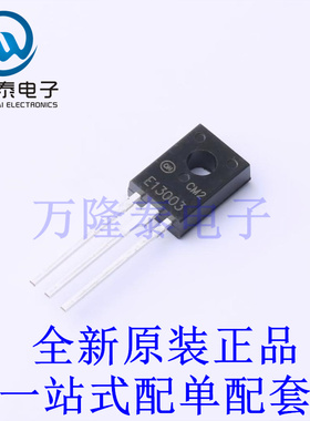 三极管(BJT) KSE13003H2ASTU TO-126-3 全新原装进口 贴片现货