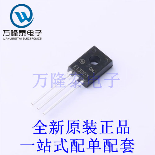 三极管(BJT) KSE13003H2ASTU TO-126-3 全新原装进口 贴片现货