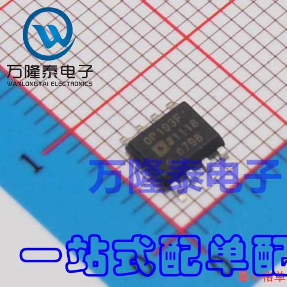 全新原装正品 OP193F OP193FSZ 贴片SOIC-8 精密运算放大器芯片IC