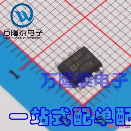 全新原装正品 OP193F OP193FSZ 贴片SOIC-8 精密运算放大器芯片IC