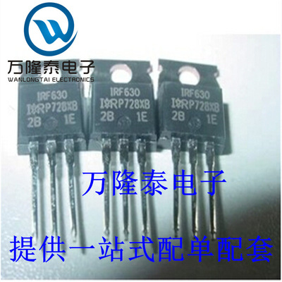 全新原装正品 IRF630PBF IRF630 N通道MOS场效应管 TO220直插