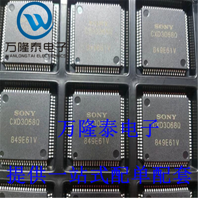 全新原装正品 CXD3068Q 封装QFP80 数字信号处理器芯片 贴片