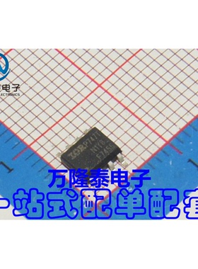 全新原装正品 IRF7455TRPBF F7455 MOS(场效应管) SOP-8贴片