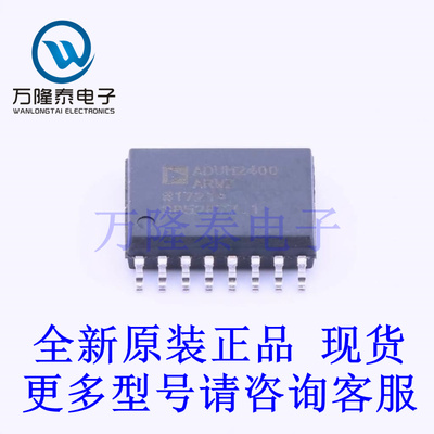 全新原装正品ADUM2400ARWZ SOIC-16-300mil 数字隔离器芯片