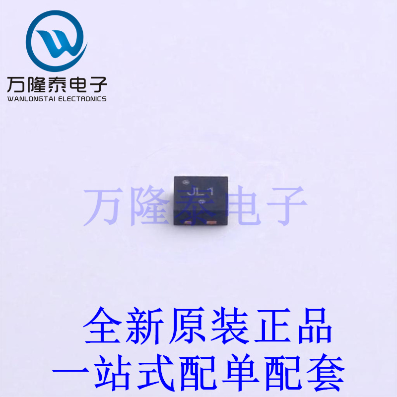 场效应管(MOSFET) NTLJF4156NT1G DFN-6-EP(2x2) 全新原装进口 贴