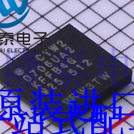 全新原装正品 CYW20706UA2KFFB4G 封装FCBGA-49 无线收发芯片IC