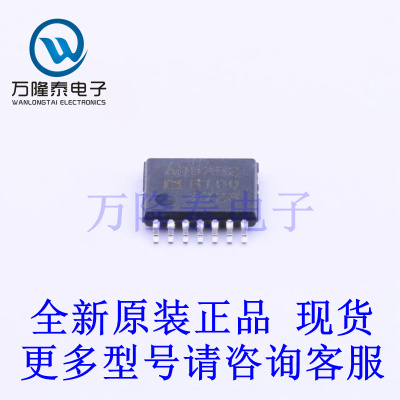全新原装正品AD5252BRUZ100-RL7 封装TSSOP-14 数字电位器芯片IC