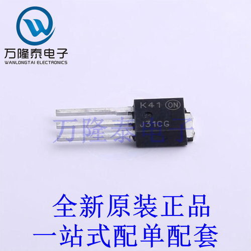 三极管(BJT) MJD31C1G IPAK 全新原装进口 贴片现货