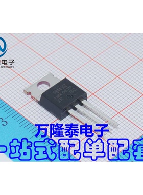 全新原装正品 IRFB4410ZPBF FB4410Z MOS(场效应管) TO220直插