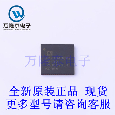 全新原装正品AD7134BCPZ-RL7  LFCSP-56(8x8) 模数转换器IC芯片