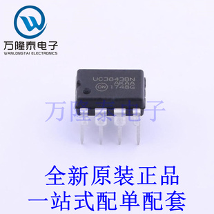 AC-DC控制器和稳压器 UC3843BNG DIP-8 全新原装进口 贴片现货