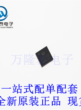 全新原装正品IP5358 封装 QFN48 电池电源管理贴片芯片IC