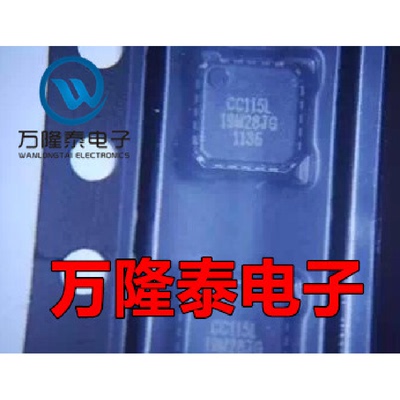全新原装正品 CC115LRTKR CC115LRTKT CC115L 变送器 QFN20贴片