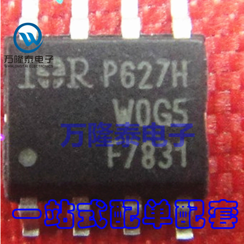 全新原装正品 F7831 IRF7831 封装SOP-8 MOS场效应管 贴片IC