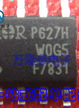 全新原装正品 F7831 IRF7831 封装SOP-8 MOS场效应管 贴片IC