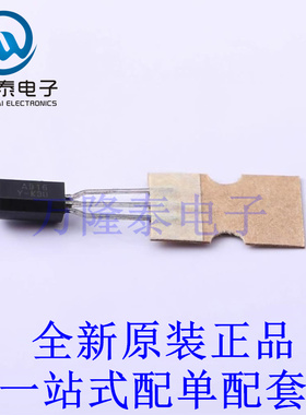 三极管(BJT) KSA916YTA TO-92-3 全新原装进口 贴片现货