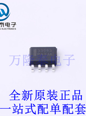 AC-DC控制器和稳压器 MC33063AVDG SOIC-8 全新原装进口 贴片现货